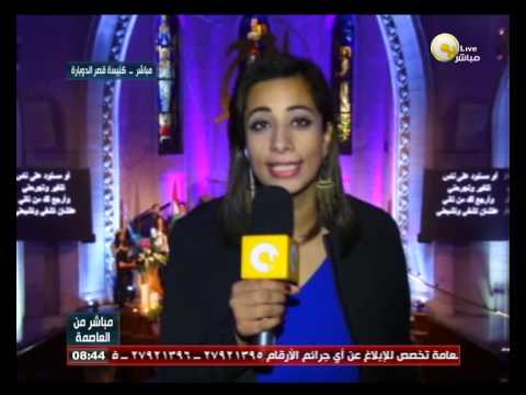كنيسة قصر الدوبارة في مصر تستقبل العام 2015
