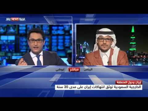 بالفيديو جواد ظريف يؤكد أن إيران لا تسعى لأي مواجهة مع الرياض