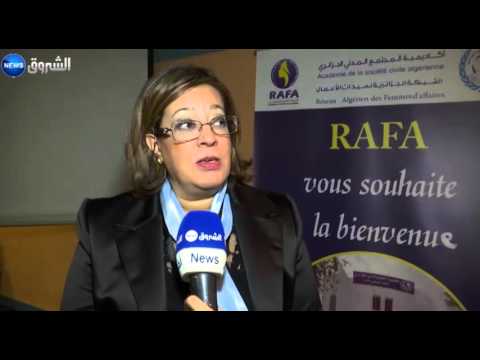 ميلاد الشبكة الجزائرية لسيدات الأعمال رسميا