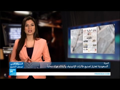 فيديو السعودية تعتزم تصنيع طائرات الإنتونوف والبلاك هوك محليًا