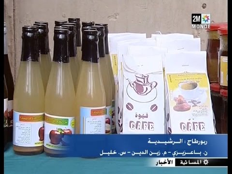 طريقة صنع قهوة نواة التمر