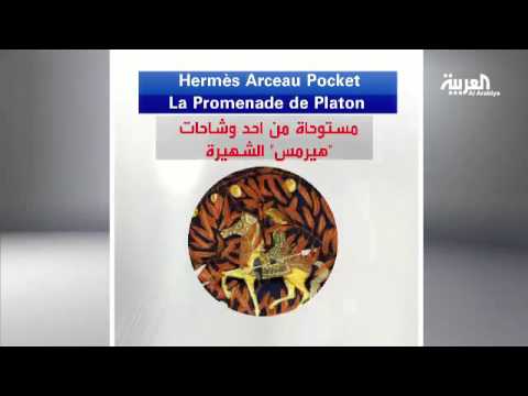 شاهد أبرز الساعات الجديدة في عام 2016