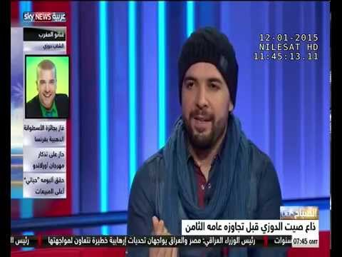 الشاب الدوزي يفوز بجائزة الإسطوانة الذهبية في فرنسا