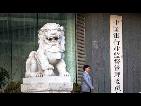 chinas banking watchdog issues more