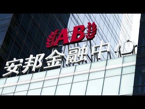 anbang says chairman cant perform duties