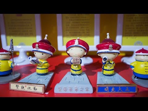 does this museum have china’s coolest gift shop